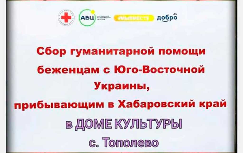 Акция «МыВместе»