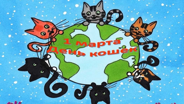 Выставка детского рисунка «Кошки – очарование моё»