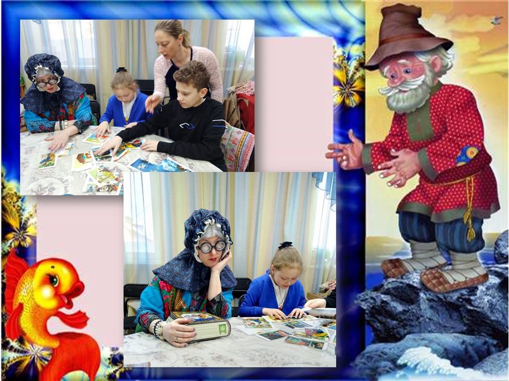 День памяти русского поэта А.С. Пушкина