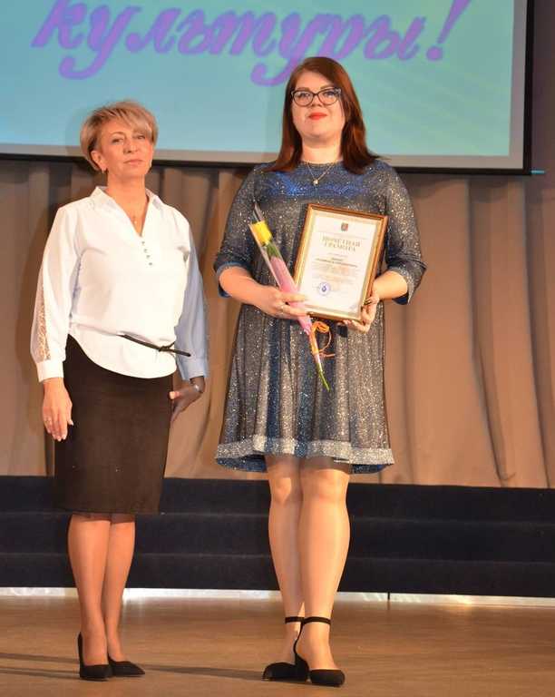 Районное торжественное мероприятие, посвященное Дню работника культуры