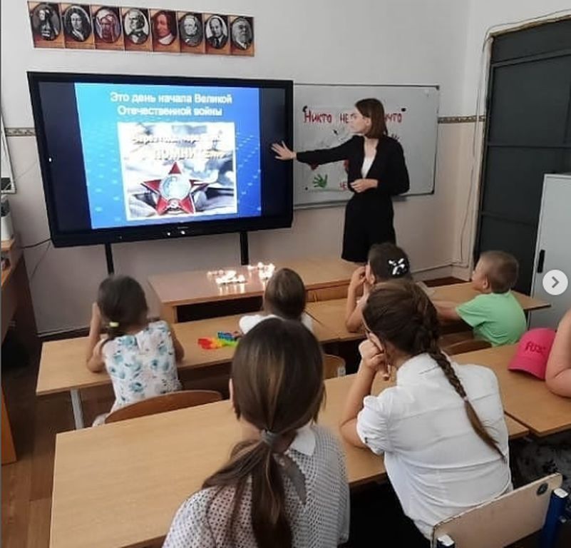 Просмотр документального фильма