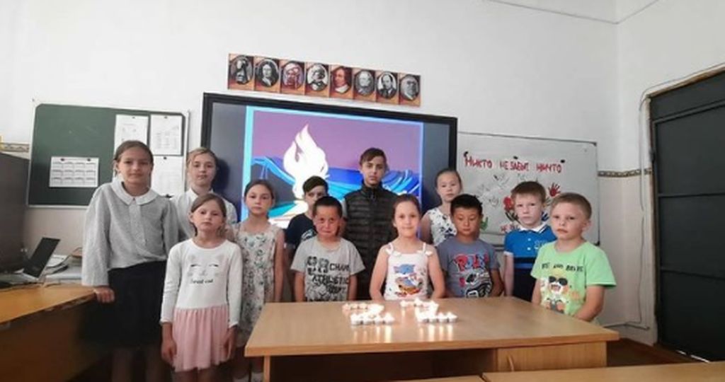 Акция "Свеча памяти». 22 июня 2021 г.