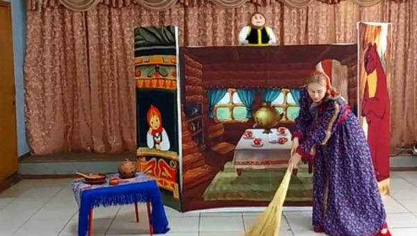 Предпоказ русской народной сказки "Как аукнется, так и откликнется"