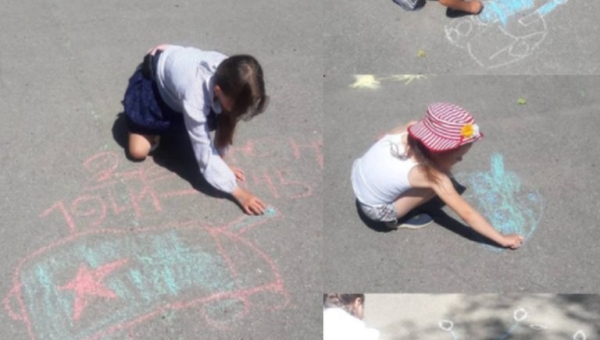 Акция рисунков на асфальте "Пусть всегда светит солнце"