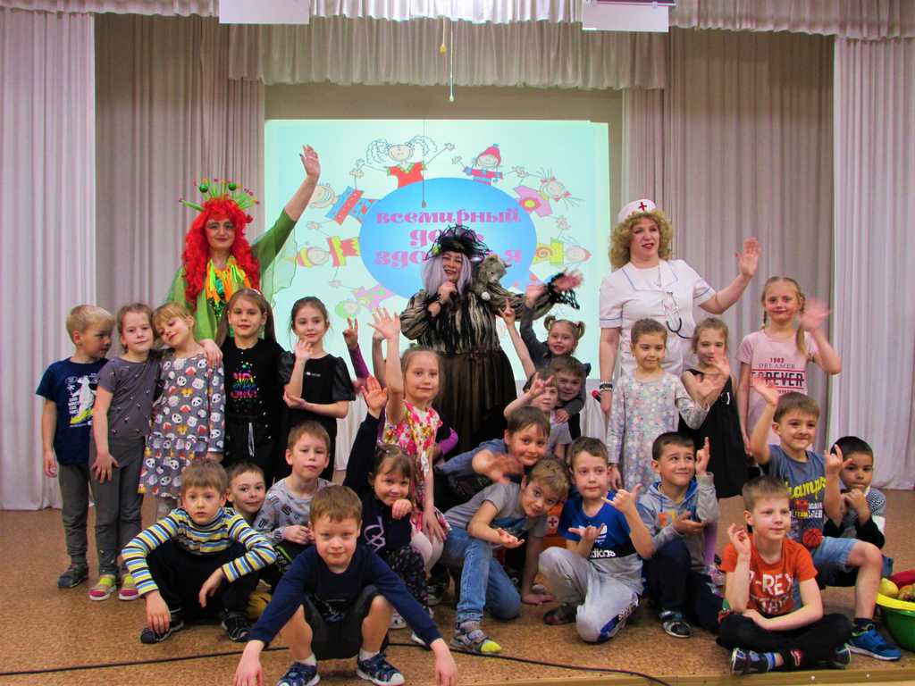 Игровая программа «День здоровья»