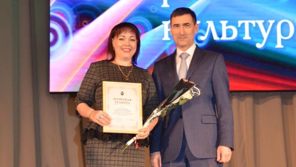 Торжественное мероприятие, посвящённое Дню работника культуры