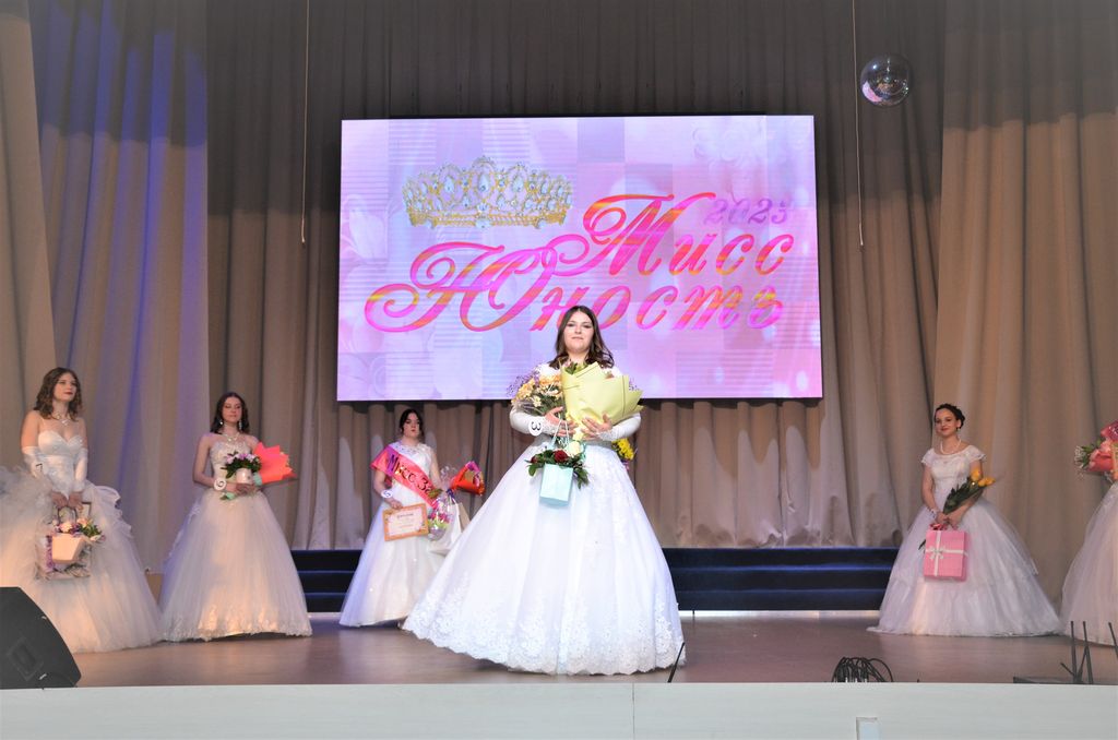 Конкурс красоты и таланта «Мисс Юность 2023»